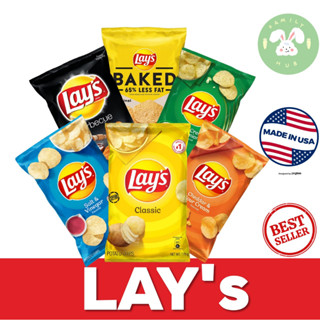 Lays USA  เลย์อเมริกา 184.2g / Lays Poppables White Cheddar, Sea Salt / Lays Baked พร้อมส่ง มีให้เลือก 8 รสชาติ