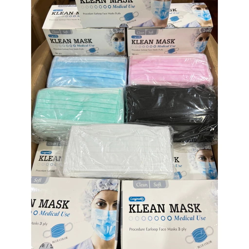 Klean mask คลีนมาส์ก (Longmed) หน้ากากอนามัยทาง​การแพทย์​ 50ชิ้น/กล่อง
