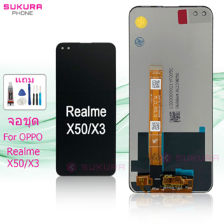 จอชุด สำหรับ Realme X50 X3 หน้าจอ Realme X50 X3 จอ ​LCD ออปโป้ Realme X50 X3