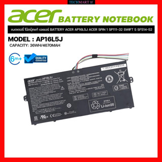 แบตโน๊ตบุ๊ค ACER แท้  Battery ACER AP16L5J SPIN 1 SP111-32 SWIFT 5 SF514-52 แบตเตอรี่โน๊ตบุ๊คแท้ เอเซอร์