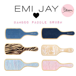 พร้อมส่ง ✅ ส่งฟรี ✅ Emi Jay Bamboo Paddle Brush ของแท้ 100%