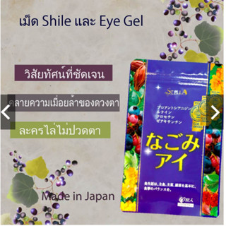 แชร์:   Favorite (1) 【ช่วยบำรุงสายตา 1 bag 〜 6 bags】NAGOMI EYEสายตา วิตามินบำรุงสายตา ลูทีน ซีแซนธิน Lutein/ Zeaxanthin/Crocetin/Blueberry leaf extract