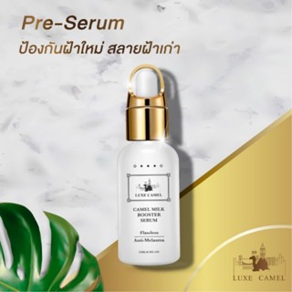 LUXE LONDON CAMEL MILK ANTI-AGE WHITE SERUM ลุกซ์ ลอนดอน คาเมล มิลค์ แอนตี้-เอจ ไวท์ เซรั่ม เซรั่มนมอูฐ ลดฝ้า หน้าใส