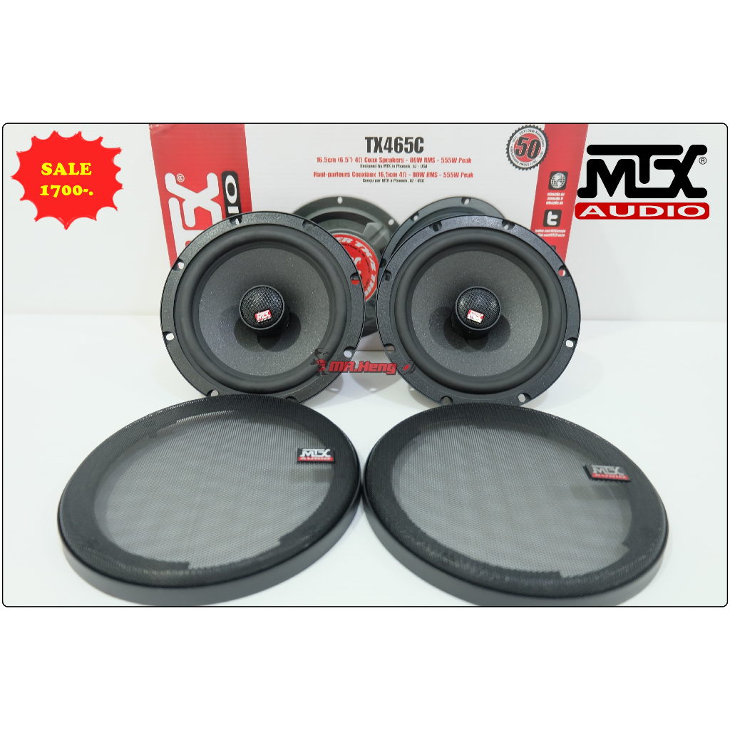 ลำโพง 6.5 แกนร่วม  MTX TX465C 2ทาง ลำโพงรถยนต์ แกนร่วม กำลังขับ 550W ดอกลำโพง ลำโพงแกนร่วม ลำโพง เคร
