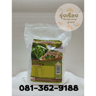 แป้งมันดัดแปลง(แป้งมันฮ่องกง) ตราสเปเชี่ยลฟู้สด์ 1000g