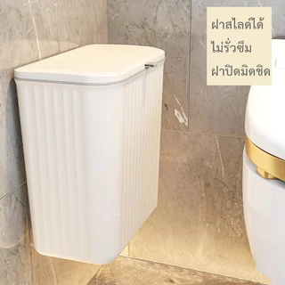 FTD ถังขยะติดผนัง ถังขยะแขวน มีฝาปิด มี2 รุ่น hl 1792 l003