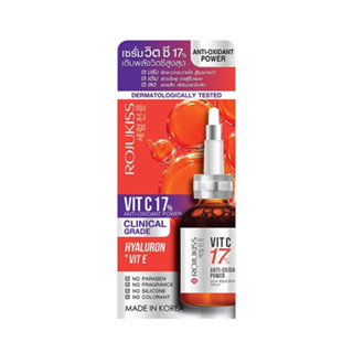 Rojukiss Vit C 17 Anti-Oxidant Power Serum 20 ml. โรจูคิส วิตซี17 แอนตี้-ออกซิแดนท์ พาวเวอร์ เซรั่ม ผิวกระจ่างใส