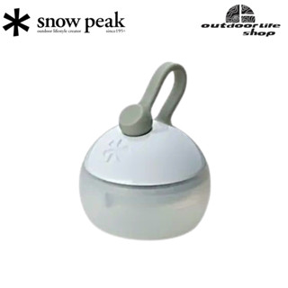 โคมไฟ Led Snow Peak Mini HOZUKI White สีขาว