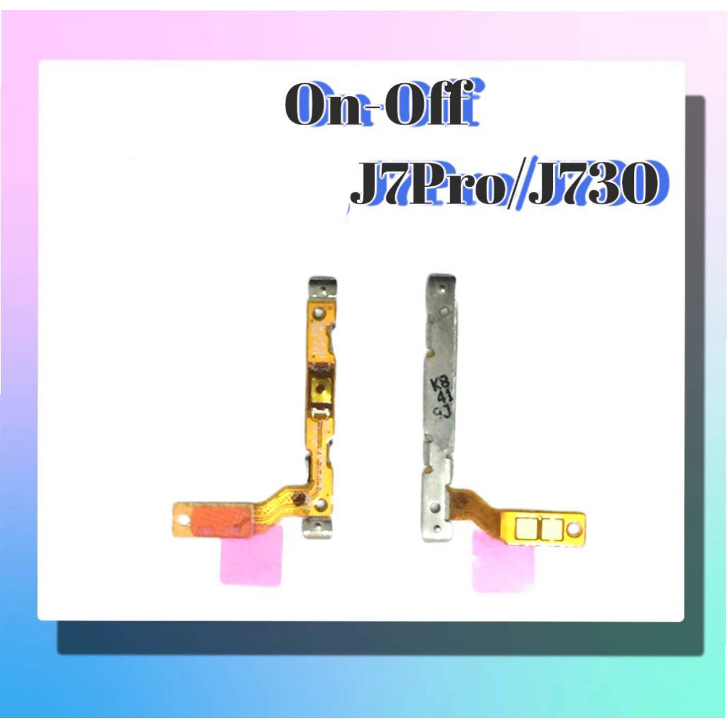 แพรเปิด-ปิด on-off J730/J7pro แพรสวิต ปิด-เปิด J730/J7pro แพร เพิ่มเสียงลดเสียง เพิ่ม-ลด เสียงJ7โปร