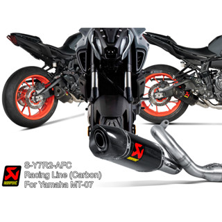 ท่อแต่ง Akrapovic Exhaust Racing Line (Carbon) For YAMAHA Fz07 / Mt07 15-20 /All new 2021