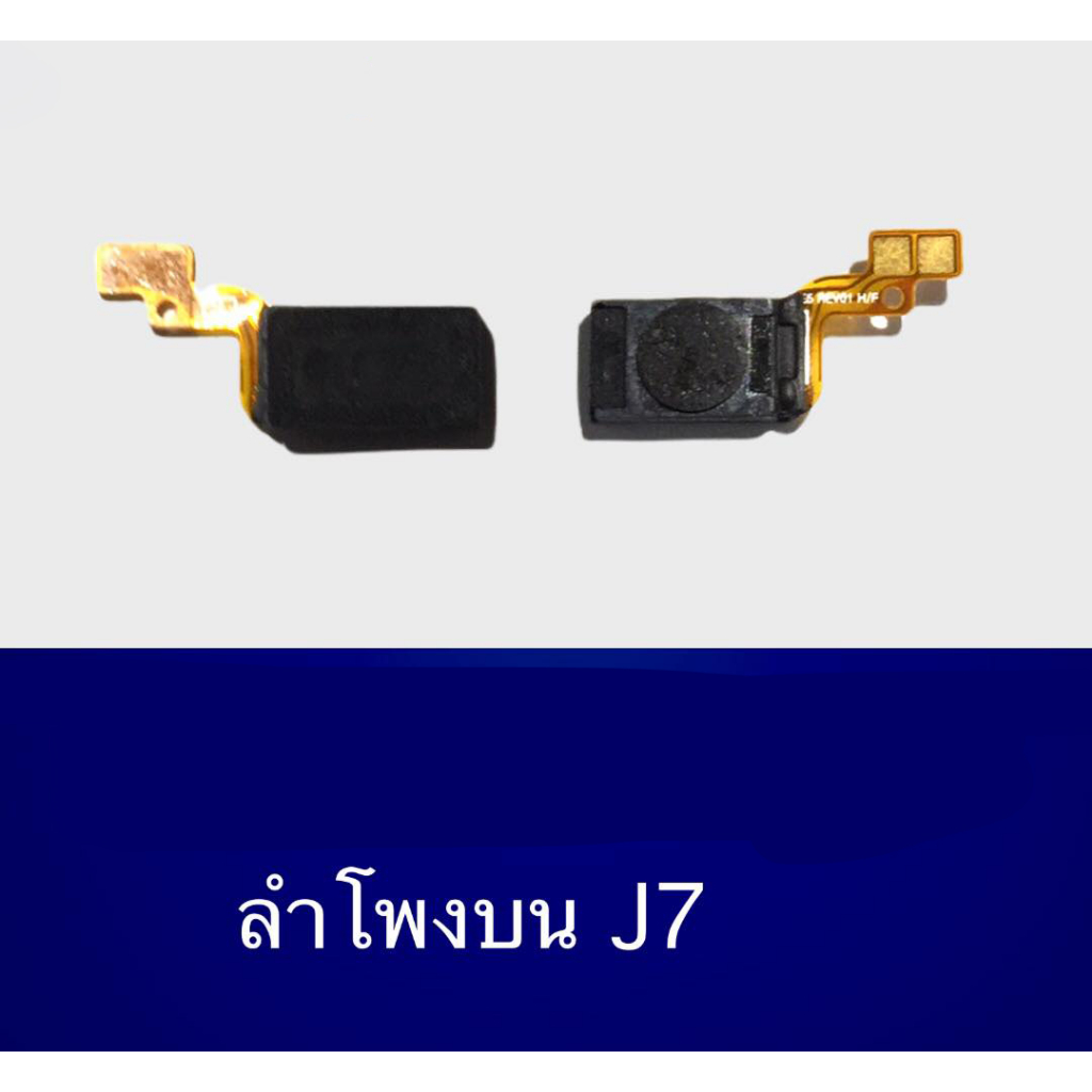 SPK J7Prime ลำโพงสนทนา J7Prime ลำโพงสนทนา J7Prime สินค้าพร้อมส่ง