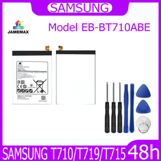 JAMEMAX แบตเตอรี่ SAMSUNG T710/T719/T715 Battery Model EB-BT710ABE ฟรีชุดไขควง hot!!!