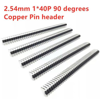 ✅📌pin header ก้างปลา 1X40 ขา 2.54 มม.เดี่ยว ขางอ 90 องศาเข็ม CONNECTOR พร้อมส่ง🇹🇭✅