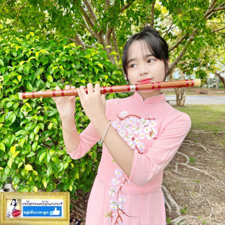 ขลุ่ยจีน bamboo flute ไผ่ขู่จู่ ซานตง ยี่ห้ออี้เฟย YiFei เกรดสูง สำหรับนักดนตรีมืออาชีพ และมือสมัครเล่น เสียงดี ตรงคีย์