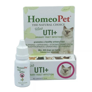 HomeoPet Feline UTI+ Urinary tract support for Cat อาหารเสริมแมว Made in USA 15 ml