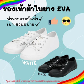 15A #มีโค้ดส่งฟรี Sustainable รองเท้าผ้าใบกันน้ำ Red Apple รุ่น TK1601 EVA