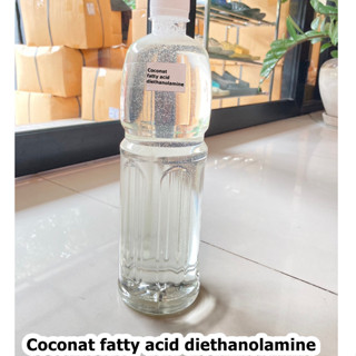 Coconut fatty acid diethanolamine (สารทำให้ฟองแน่น ช่วยเพิ่มความหนืด) ขนาด1กิโลกรัม