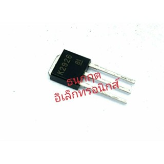 K2926  SMD 15A 60V MOSFET N-Fet มอสเฟต ทรานซิสเตอร์ สินค้าพร้อมส่ง (ราคา1ตัว)