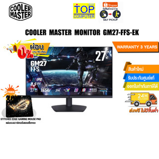 [ผ่อน 0% 10 ด.][แถมเพิ่ม! แผ่นรองเม้าส์ Gaming]COOLER MASTER MONITOR GM27-FFS-EK/ประกัน3 Y