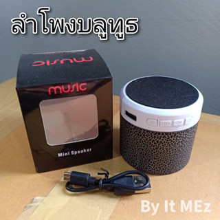 งานดี ราคาถูก ❗❗ ลำโพง ลำโพงบลูทูธ Version : V4.2 Mini Bluetooth Speaker