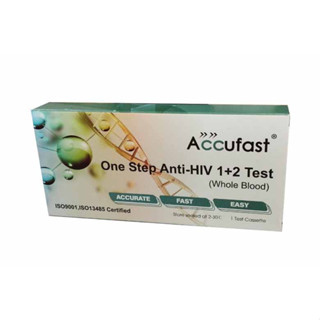 Accufast One Step Anti HIV 1+2 Test Kit ชุดตรวจ เอชไอวี ตรวจเอดส์ จากเลือด จำนวน 1 ชุดตรวจ 21451