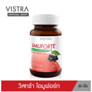 VISTRA IMUFORTE  วิสทร้า ไอมูฟอร์ท สารสกัดจากเอลเดอร์เบอร์รี และน้ำมันปลา, เบต้ากลูแคน 30เม็ด