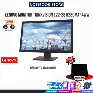 [รับเพิ่ม! แผ่นรองเม้าส์]LENOVO MONITOR ThinkVision E22-28 62B9MAR4WW /ประกัน3y/BY NOTEBOOK STORE