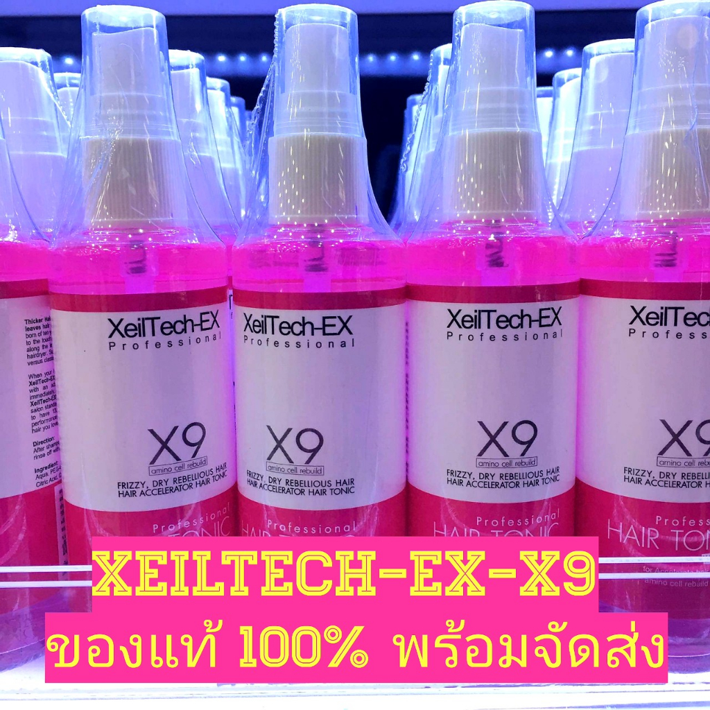 ซื้อ XEILTECH-EX X9 (ในliveลด30%) เซรั่มเร่งผมยาว 85 ml. แท้100% พร้อมจัดส่ง Exp.05-2026