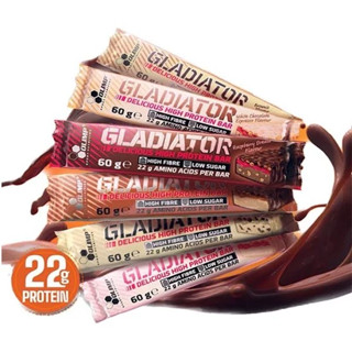 Olimp Gladiator Protein Bar 60g  - โปรตีนแท่ง โปรตีนบาร์ โปรตีนสแน็ค ขนมคลีน