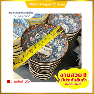 ถ้วยเซรามิก ceramic bowl เซรามิคเนื้อหนา งานสวยๆ ราคาถูก ยกโหล ราคาถูก ขนาด 4.5 นิ้ว