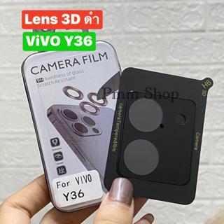 🚚พร้อมส่งในไทย📮ฟิล์มกระจกเลนส์กล้องLens(ใส/ดำ) 3D สำหรับรุ่น ViVO Y36(5G)/(4G),Y27(5G) ฟิล์มกระจะติดเลนส์มือถือ