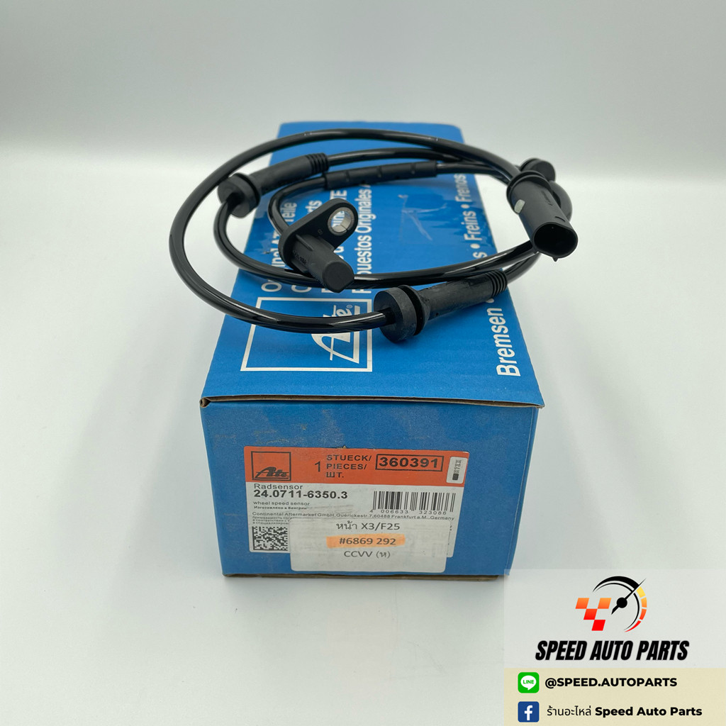 BMW สาย ABS เซ็นเซอร์ หน้า ยี่ห้อ ATE เบอร์แท้ #6869 292 (รุ่น X3/F25)