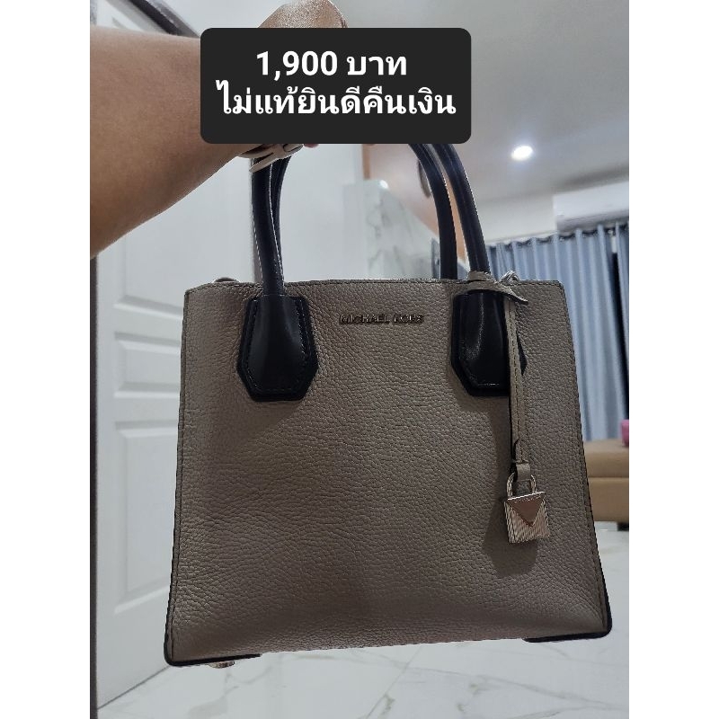 กระเป๋า​ Michel​ Kors แท้​ 100%