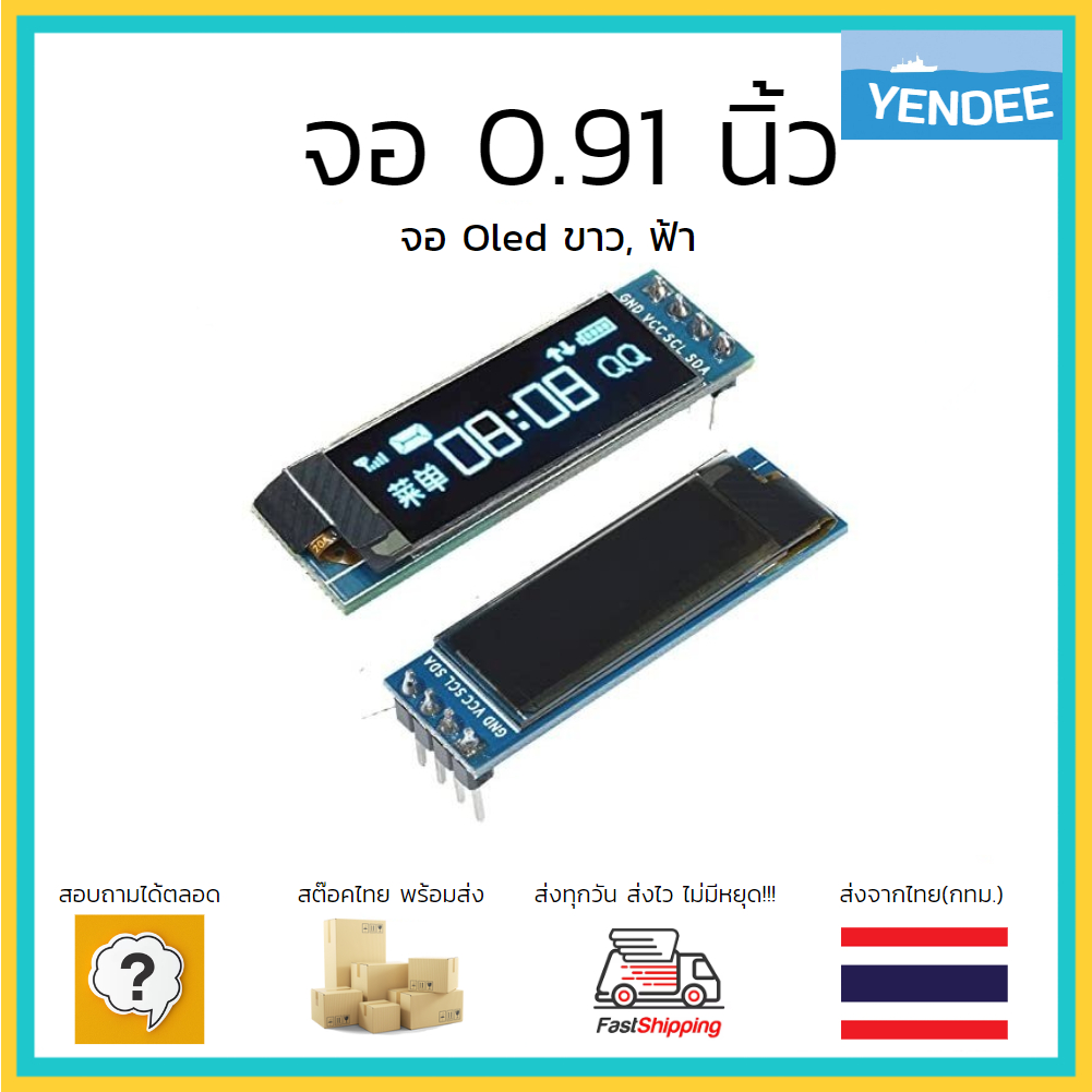จอ Oled LCD 0.91 นิ้ว Diy arduino 128x32 SSD1306