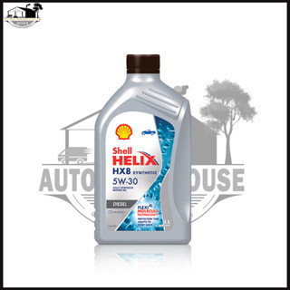 Shell HELIX HX8 5W-30 DIESEL SYNTHETIC ดีเซล สังเคราะห์แท้100% 1 ลิตร (1ขวด)