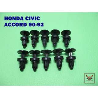 HONDA CIVIC 1990-1992 / ACCORD 1990-1992 / ODYSSEY COWL PANEL LOCK CLIP 10 PCS. (L. 3 cm.) / กิ๊บช่องลมใต้กระจก (ยาว)