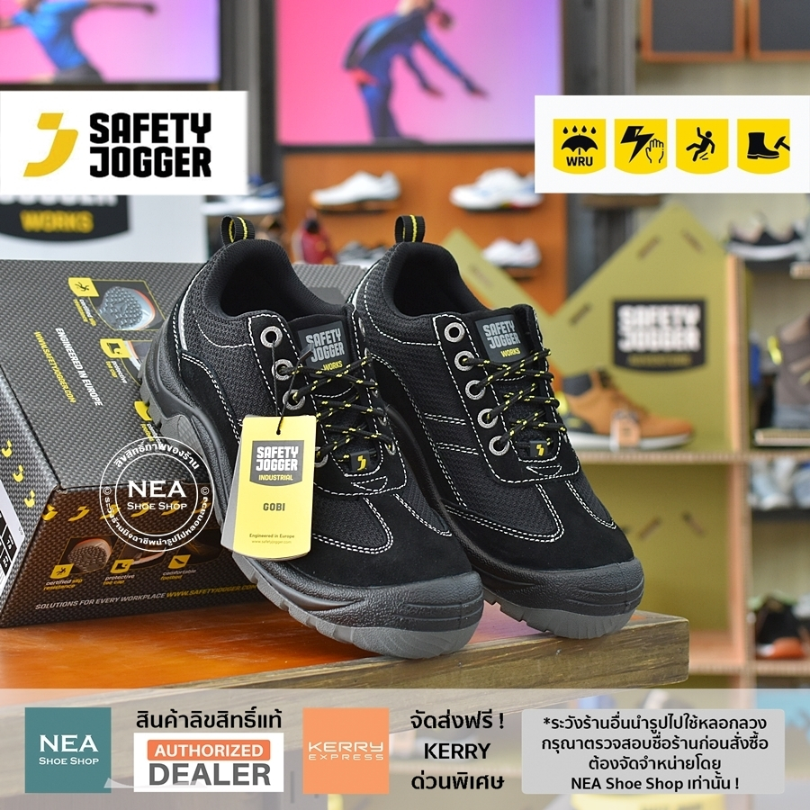 [ลด30% เก็บโค้ด 4100FASHDD] Safety Jogger - GOBI S1P รองเท้าเซฟตี้ หัวเหล็ก พื้นกันการเจาทะลุ มาตรฐานสากล