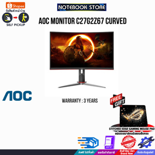 [รับเพิ่ม! แผ่นรองเม้าส์ Gaming]AOC MONITOR C27G2Z/67 CURVED/ประกัน 3 Y