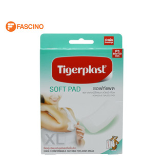 Tigerplast Soft Pad พลาสเตอร์ชนิดผ้าก๊อซ P3 80 มม. x 100 มม. 4 ชิ้น