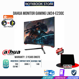 [รับเพิ่ม! แผ่นรองเม้าส์]DAHUA MONITOR GAMING LM24-E230C/ประกัน 3 Y