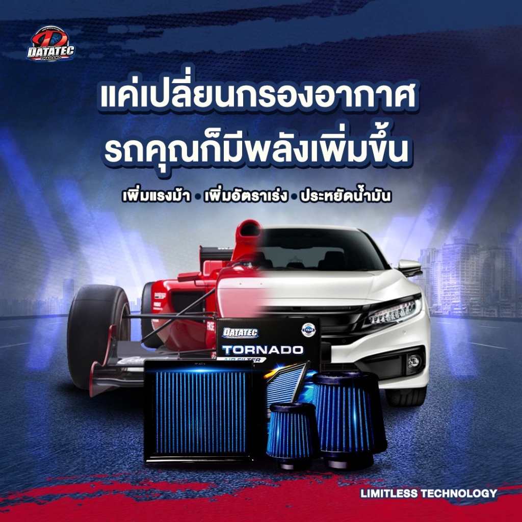 กรองอากาศ HONDA PCX 160 DATATEC TORNADO AIR FILTER - รูปที่ 5