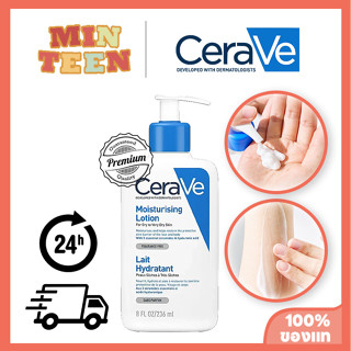 เซราวี Cerave ผลิตภัณฑ์เซราวี SA Smoothing Cleanser โฟมมิ่ง คลีนเซอร์ 236ml Cleanser โฟม คลีนซิ่ง เจนเทิลสกิน ผิวบอบบาง ผลิตภัณฑ์ทำความสะอาดผิว-AXDB