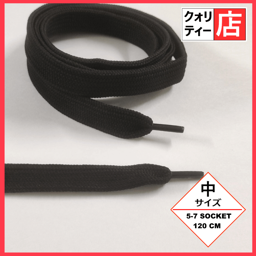 เชือกรองเท้าเส้นใหญ่//เชือกอ้วน Fat Lace (1 คู่ = 2 เส้น) ▲ สีขาว/ดำ ▲ 90 - 150 ซม▲ - รูปที่ 2