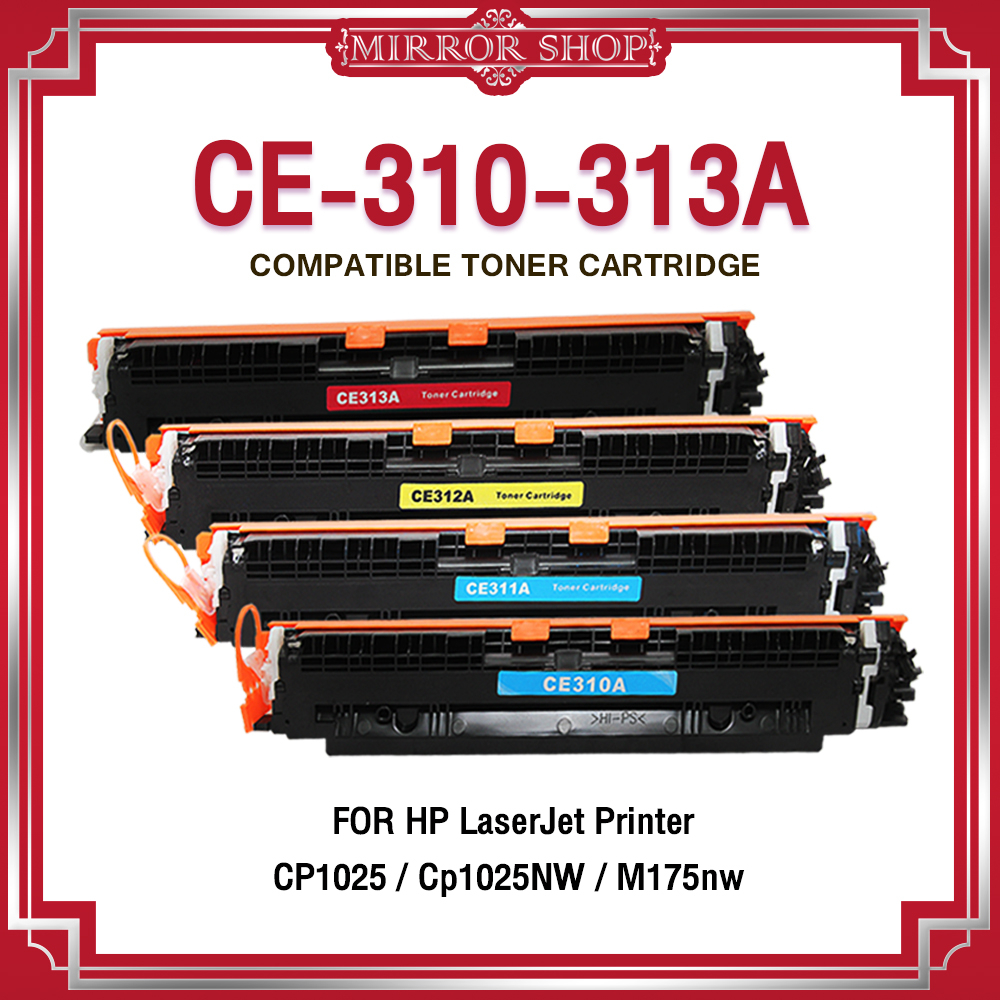 MIRROR หมึกเทียบเท่า CE310 / CE310A / CE311A /311A/CE312A/312A/CE313A/313A/CE314A/314A/126A/HP 126A