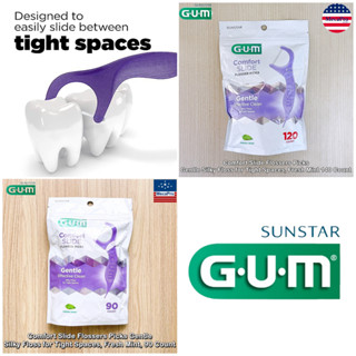 GUM® Comfort Slide Flossers Picks Gentle Silky Floss for Tight Spaces, Fresh Mint 90 or 120 Count ไหมขัดฟัน รสมิ้นต์