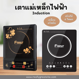 HIBARI เตาแม่เหล็กไฟฟ้า เตาไฟฟ่า 2000W รุ่น F-458 / F-459