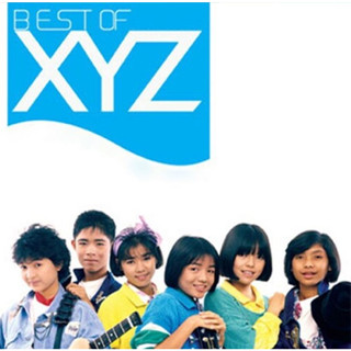 [ CD-MP3 , USB-MP3 ] XYZ - 7 อัลบั้ม