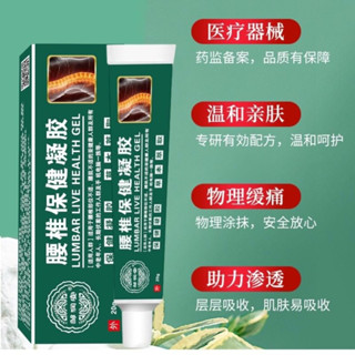 Pain relief herbal cream ครีมสมุนไพรแก้ปวด