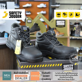 [ลิขสิทธิ์แท้] SAFETY JOGGER - LABOR S3 รองเท้าเซฟตี้ หัวเหล็ก แผ่นเหล็กกันทะลุ หนังแท้ คุณภาพสูง มาตรฐานสากล