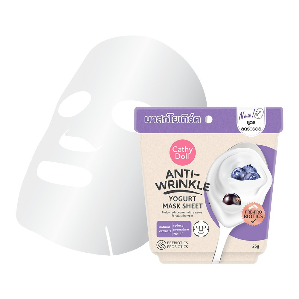 Cathy Doll Yogurt Mask Sheet มาสก์โยเกิร์ต 25 กรัม - รูปที่ 2